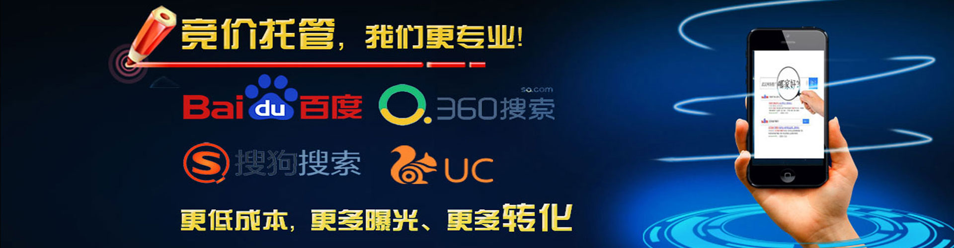 宝山网络推广开户